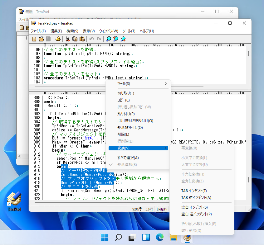 TeraPadの公式紹介画像：Windows 11上の編集画面と変換メニュー