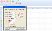 NOMBO提供のExcel電子印鑑の印鑑設定とワークシート例(版番号未表示、動作試験ではない)