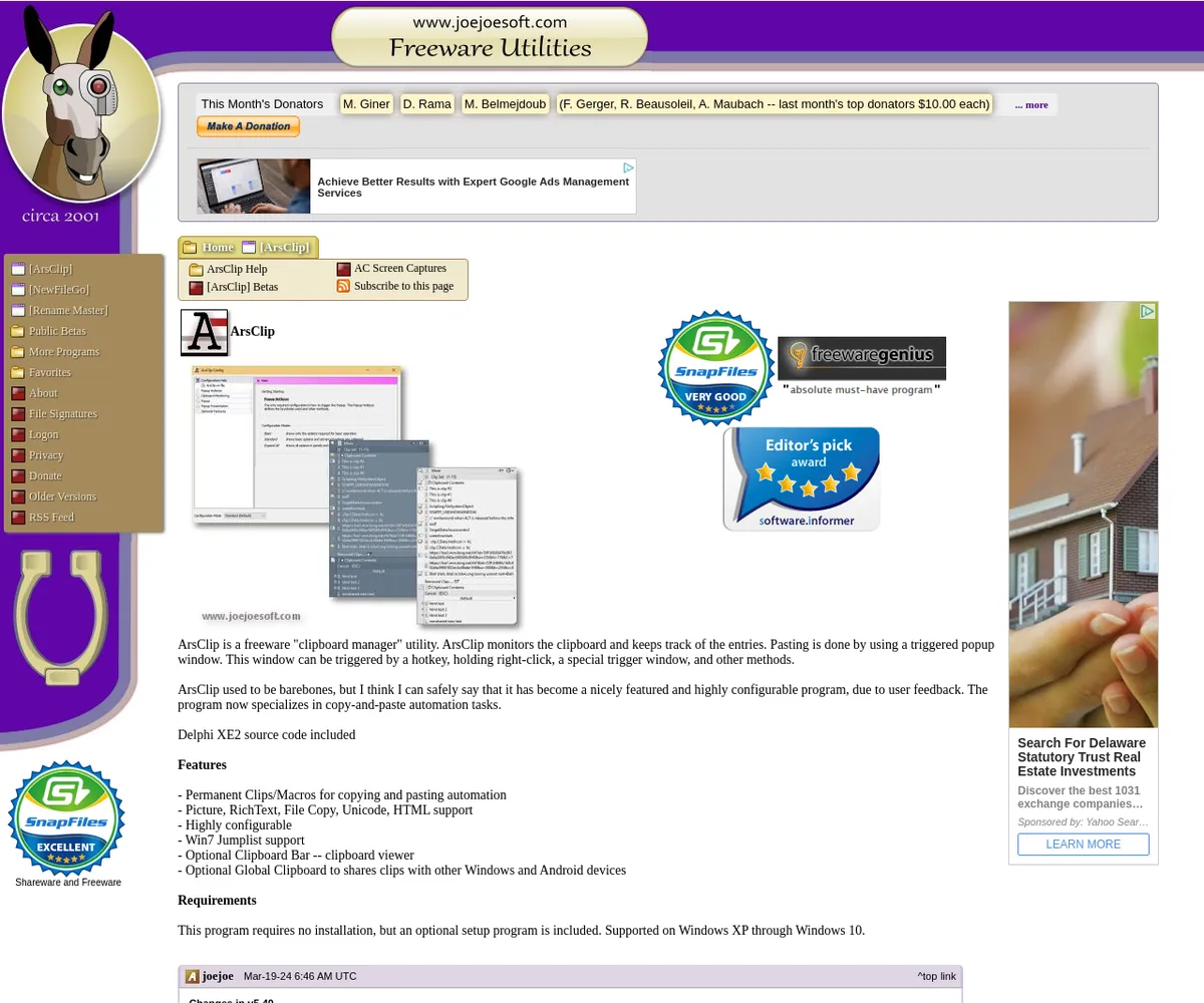公式サイト スクリーンショット