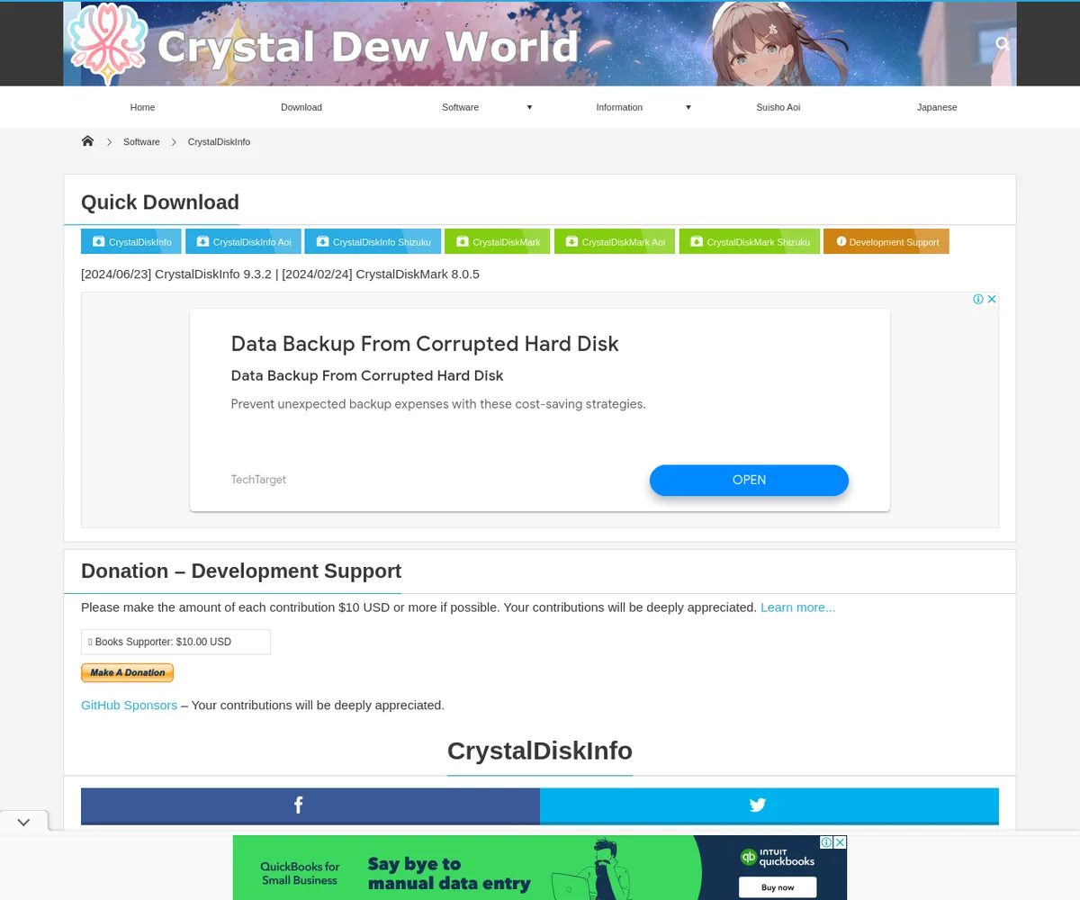 公式サイト スクリーンショット