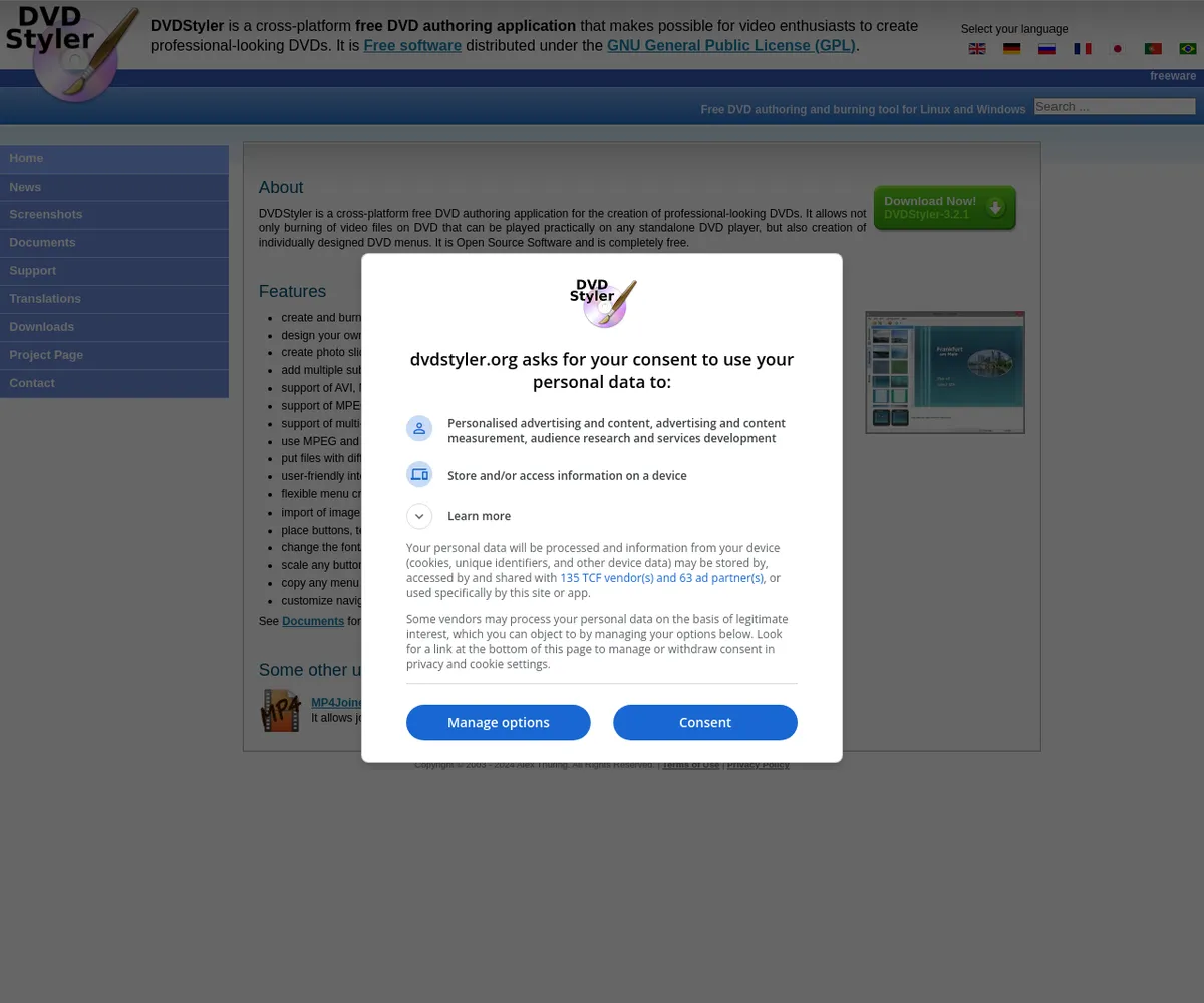 公式サイト スクリーンショット