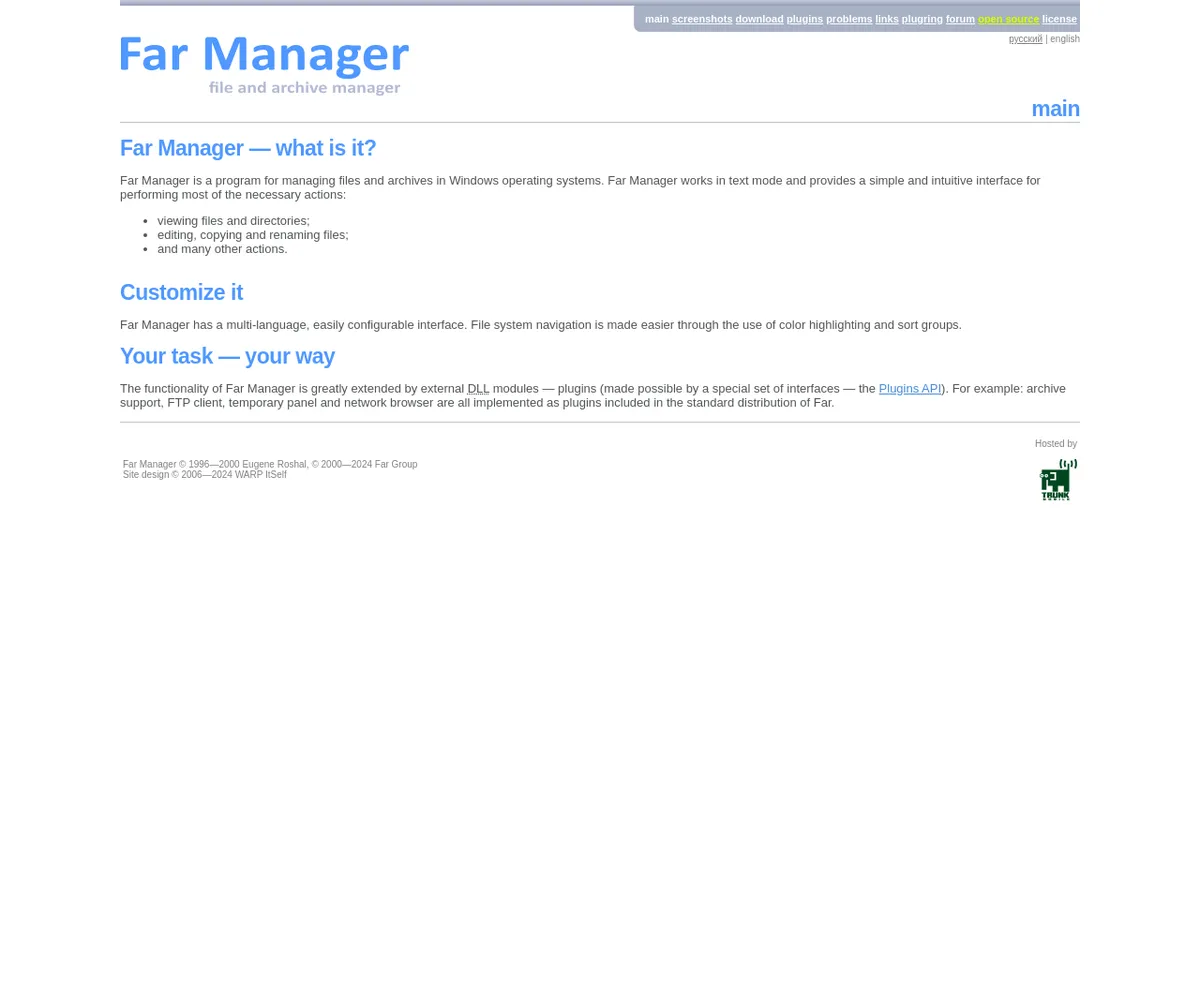 公式サイト スクリーンショット