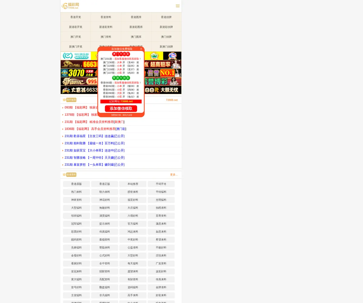 公式サイト スクリーンショット