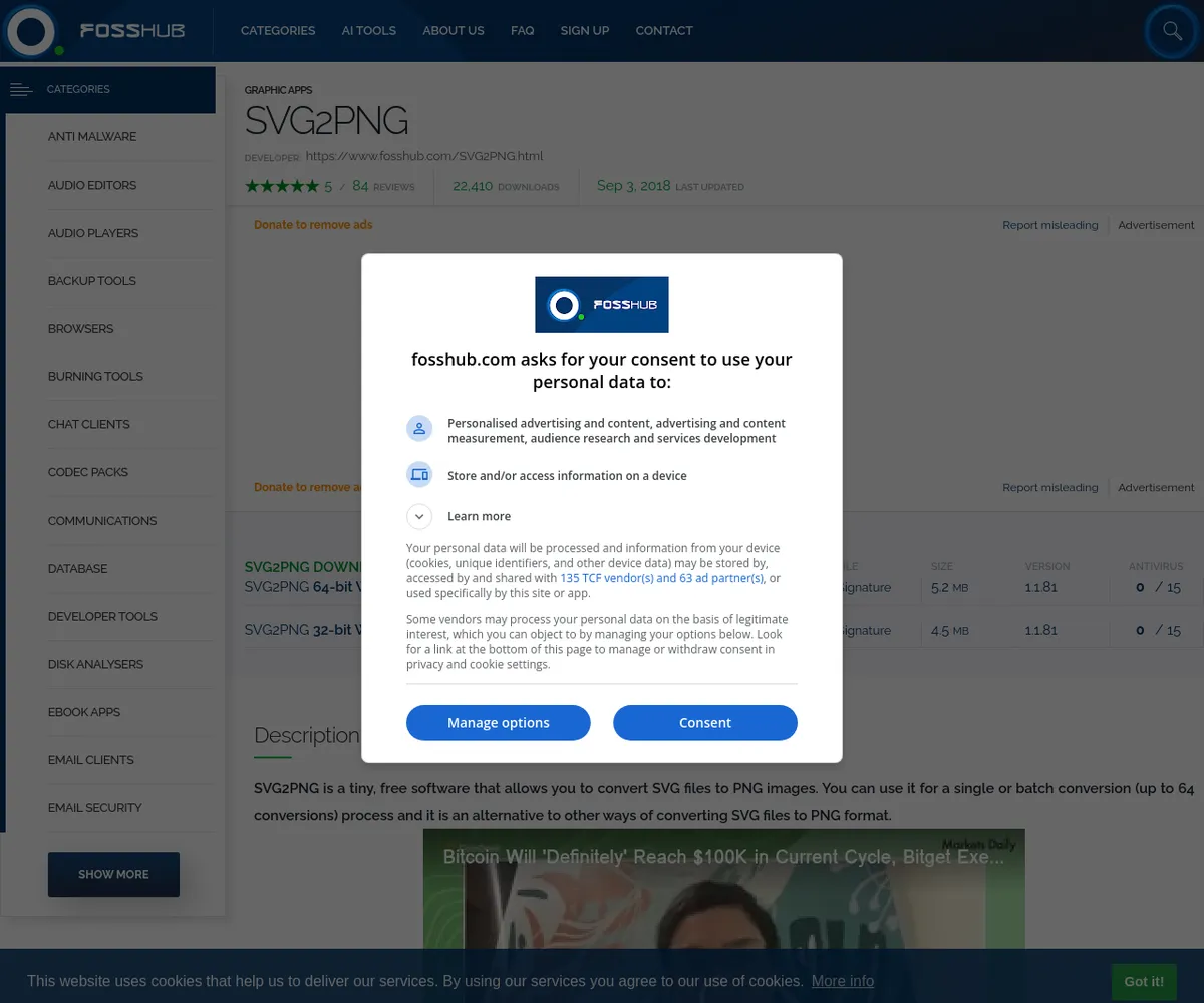 公式サイト スクリーンショット