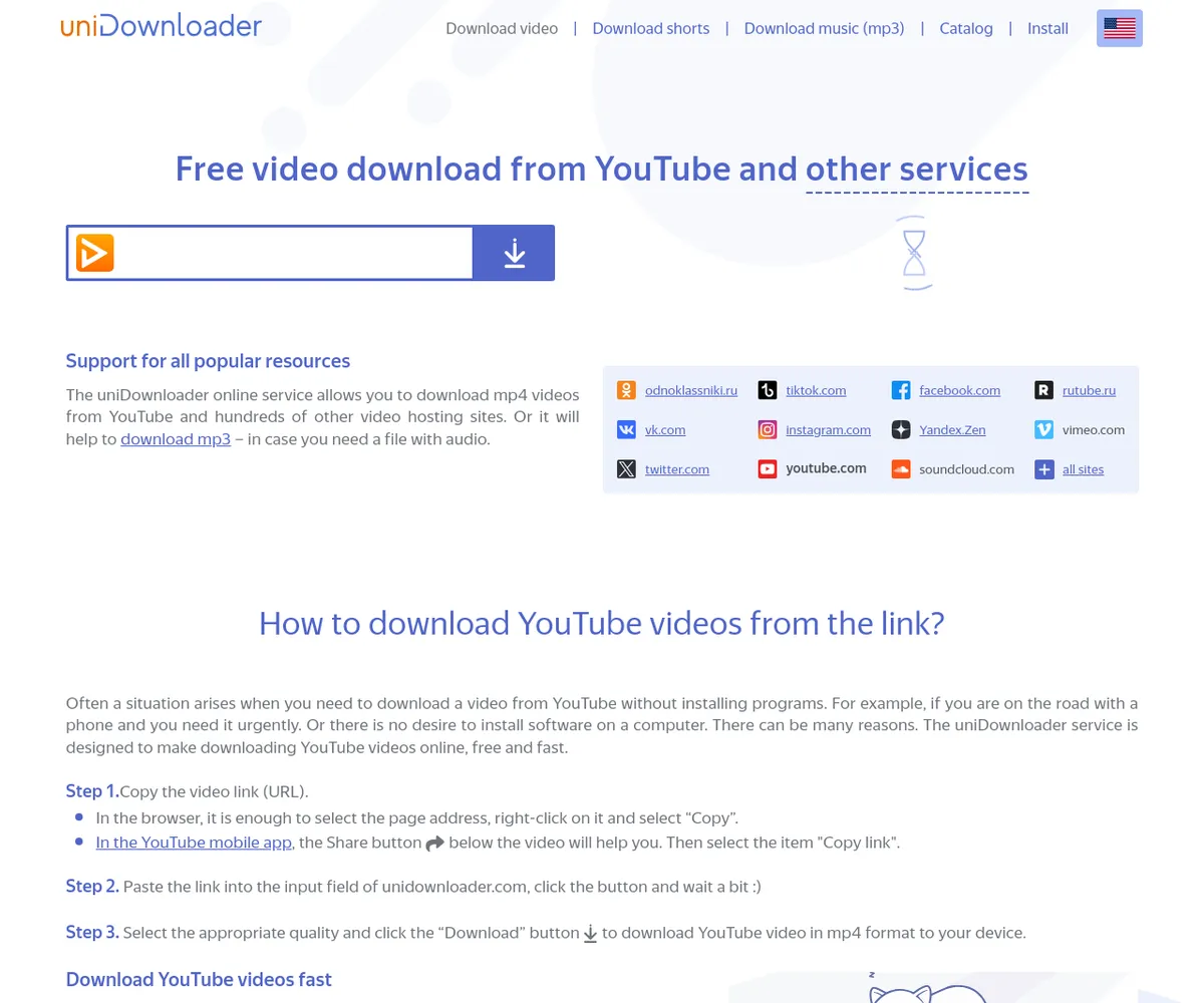 公式サイト スクリーンショット